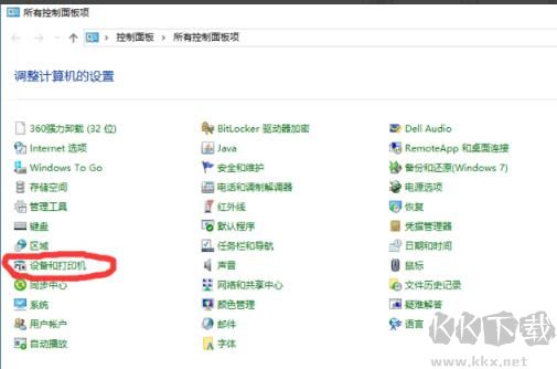 惠普1020打印機(jī)驅(qū)動
