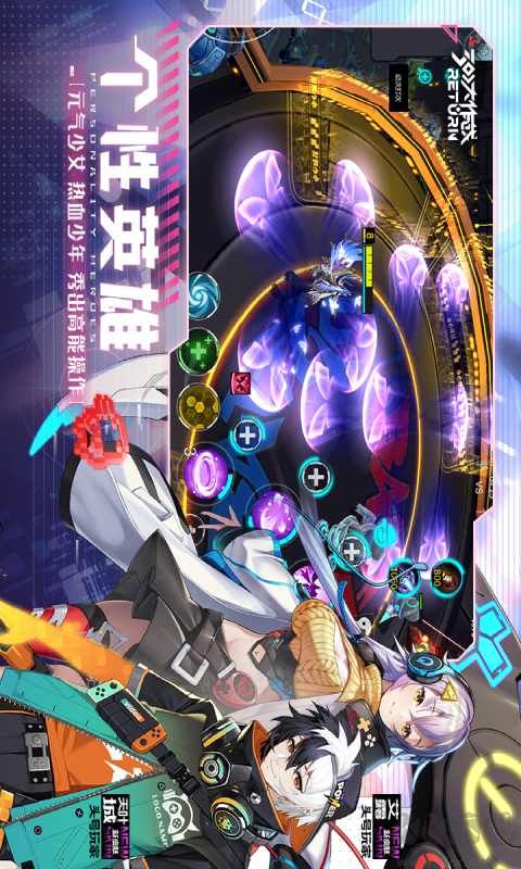 300大作戰(zhàn)官方版