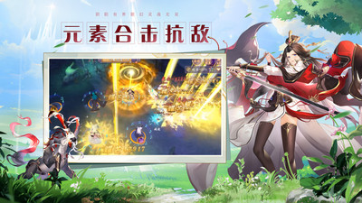 幻靈師(下載抽小米12)