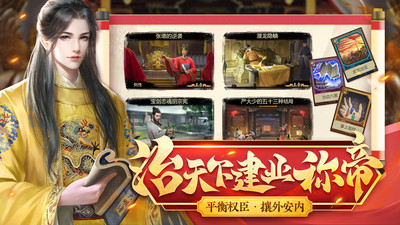 豪杰成長計劃手游