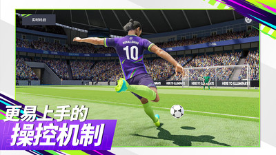 最佳球會(羅納爾迪尼奧代言)