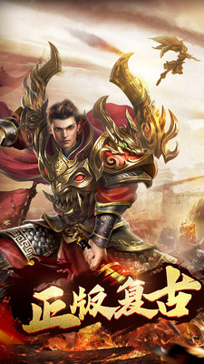 獵魔傳奇掛機(jī)版