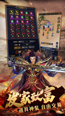 獵魔傳奇掛機(jī)版