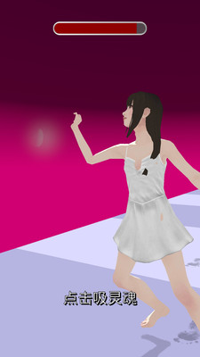 天使與魔鬼抖音版