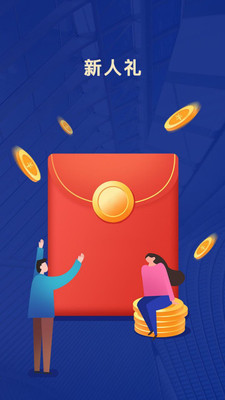 富得快(農(nóng)產(chǎn)品銷售)