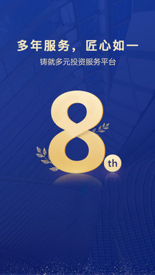 富得快(農(nóng)產(chǎn)品銷售)