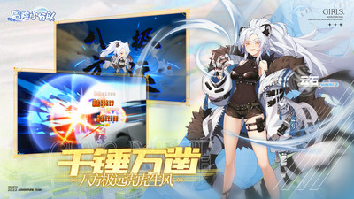 冒險(xiǎn)小分隊(duì)手游