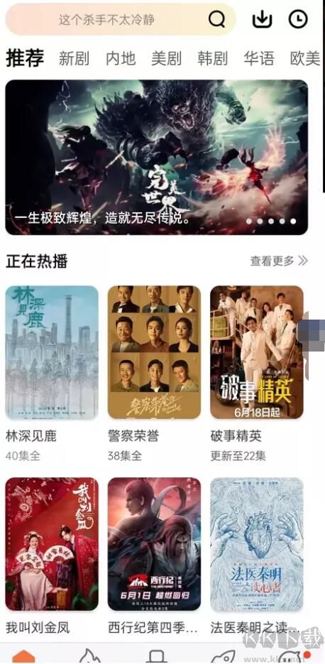 河馬視頻(免費(fèi)影視)