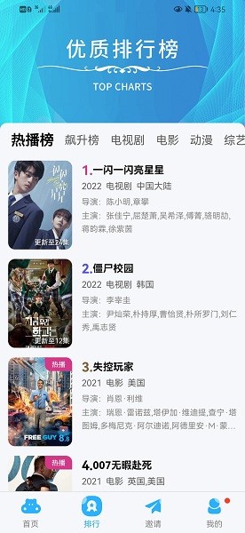 河馬視頻(免費(fèi)影視)