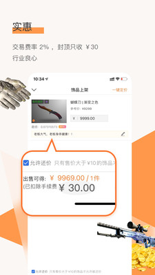 C5GAME交易平臺(tái)