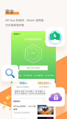 C5GAME交易平臺(tái)