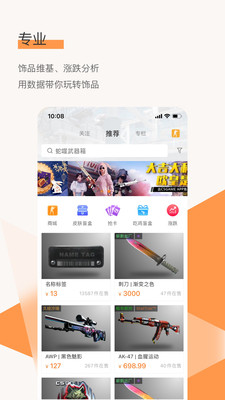 C5GAME交易平臺(tái)