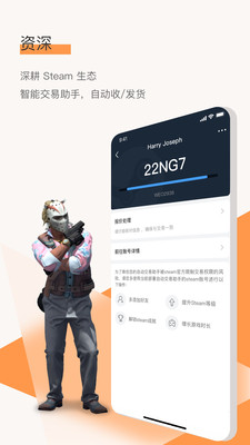 C5GAME交易平臺(tái)