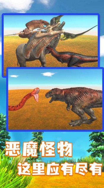 動物戰(zhàn)爭模擬器