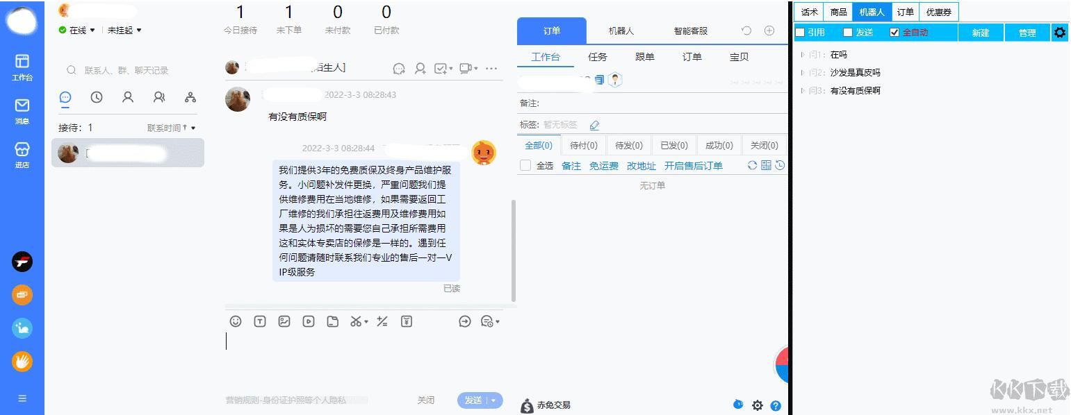 千?？头詣踊貜蜋C器人