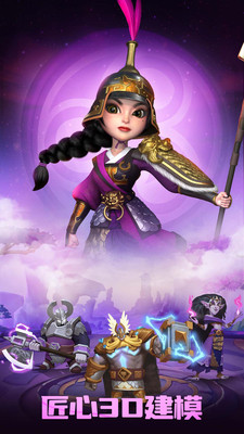 神域奇兵遠(yuǎn)征