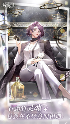 筑夢(mèng)公館APP