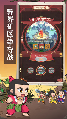 新葫蘆兄弟(葫蘆娃正版)