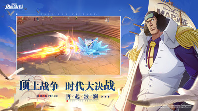 航海王熱血航線2022安卓下載