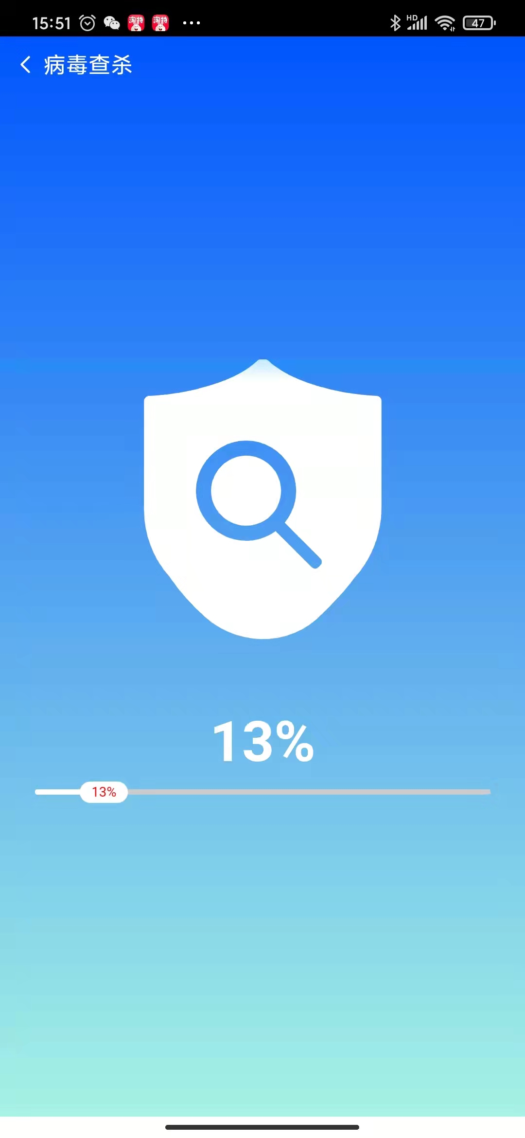 明凈手機(jī)清理專家