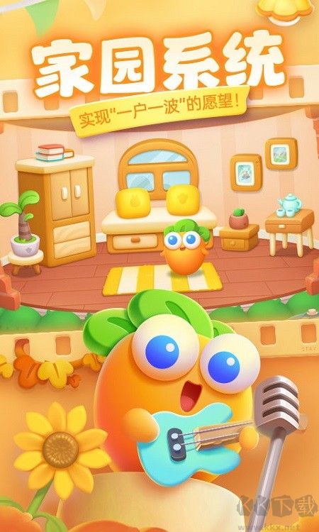 保衛(wèi)蘿卜4免費(fèi)版