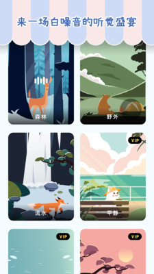 專注崽崽(時(shí)間管理)