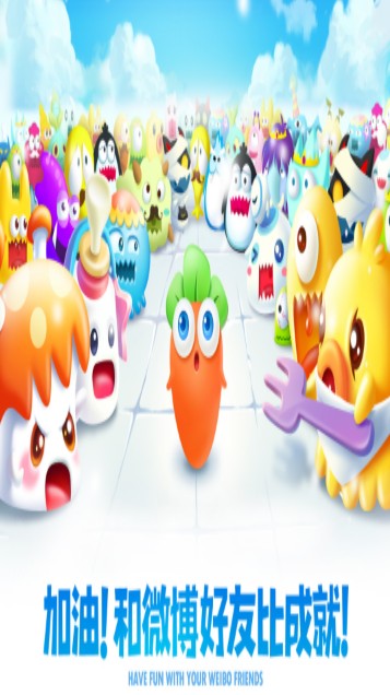 保衛(wèi)蘿卜2安卓版