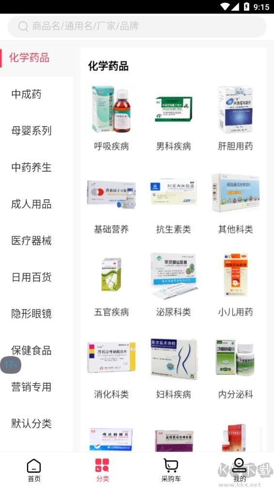 明華堂醫(yī)藥官方版