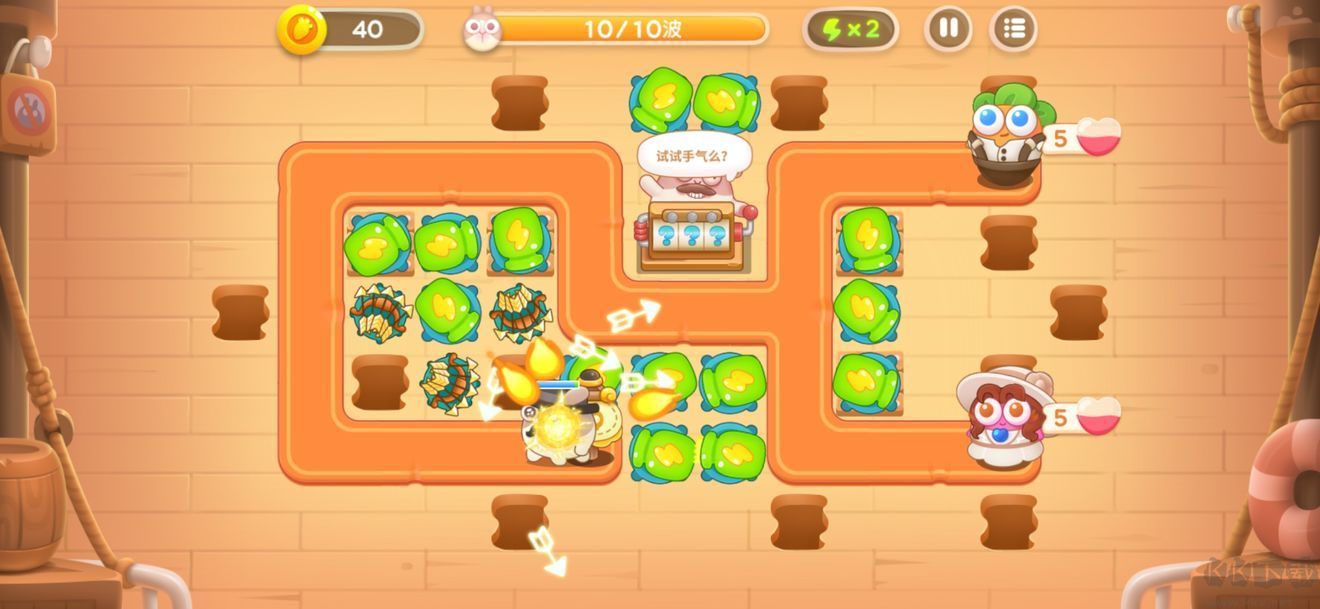 保衛(wèi)蘿卜4阿波尼克號(hào)全攻略 阿波尼克號(hào)攻略滿分通關(guān)圖文匯總[多圖]圖片10