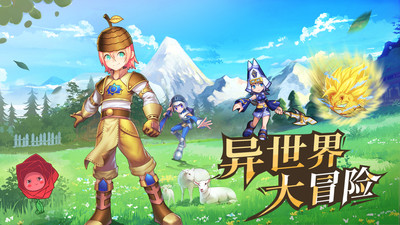 馭龍騎士團(tuán)