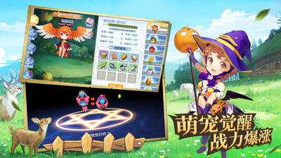 馭龍騎士團(tuán)