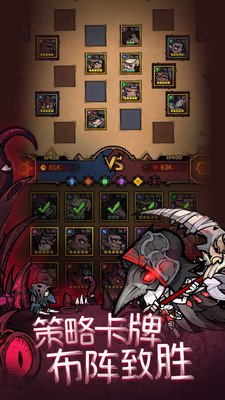 艾爾多戰(zhàn)記(克蘇魯卡牌)