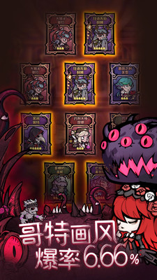 艾爾多戰(zhàn)記(克蘇魯卡牌)