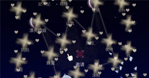 光遇怎么加好友 現(xiàn)實中認識的人添加教程