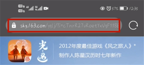 光遇怎么加好友 現(xiàn)實中認識的人添加教程
