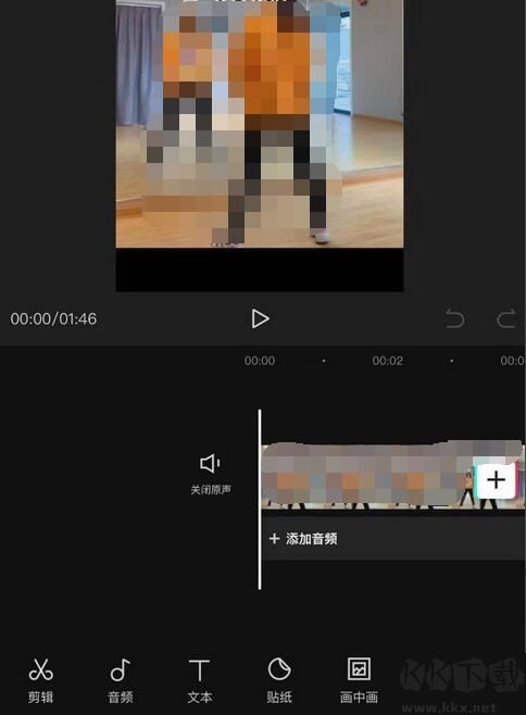 剪映怎么剪輯視頻?剪映剪輯視頻零基礎(chǔ)教學(xué)