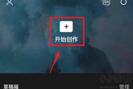 剪映怎么剪輯音樂?剪映怎么剪輯音頻[詳細(xì)教程]