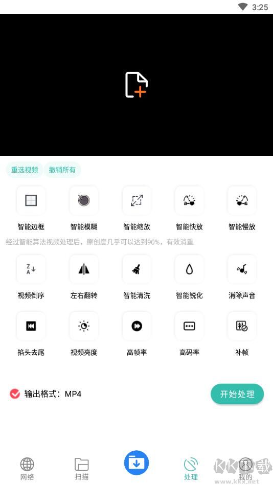 安卓下載工具箱