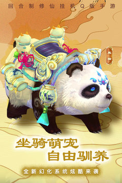 夢(mèng)西游(夢(mèng)幻西游)