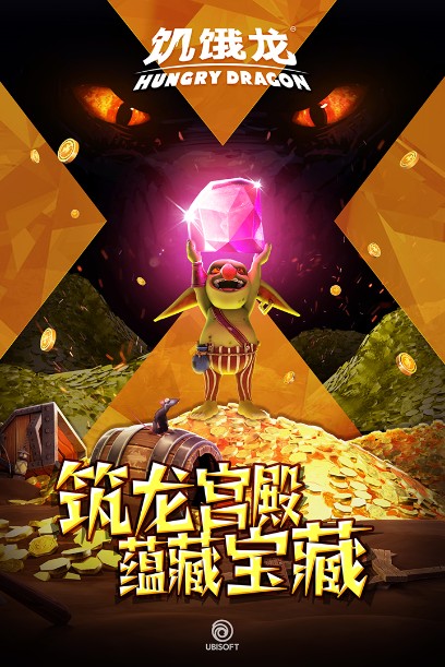 饑餓龍破解版免費(fèi)下載