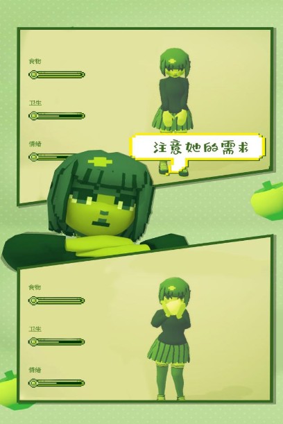 電子女孩游戲免費(fèi)下載