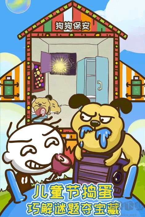 史上最坑爹的游戲9最新版下載