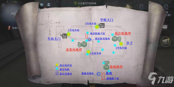 第五人格永眠鎮(zhèn)地窖在哪里 全部位置地點(diǎn)一覽