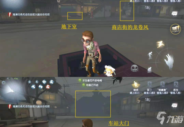 第五人格永眠鎮(zhèn)地窖在哪里 全部位置地點(diǎn)一覽