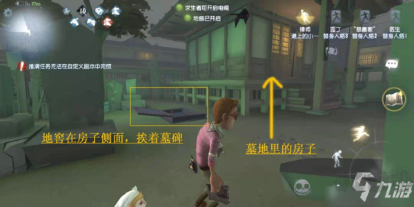 第五人格永眠鎮(zhèn)地窖在哪里 全部位置地點(diǎn)一覽