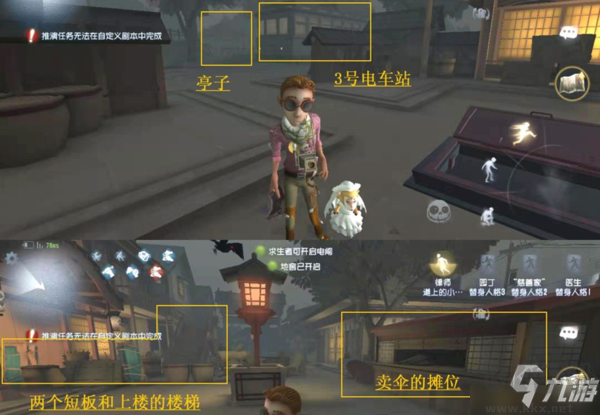 第五人格永眠鎮(zhèn)地窖在哪里 全部位置地點(diǎn)一覽