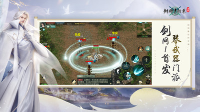 劍網(wǎng)1歸來(劍俠情緣)