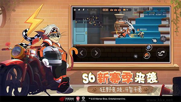 貓和老鼠官方手游