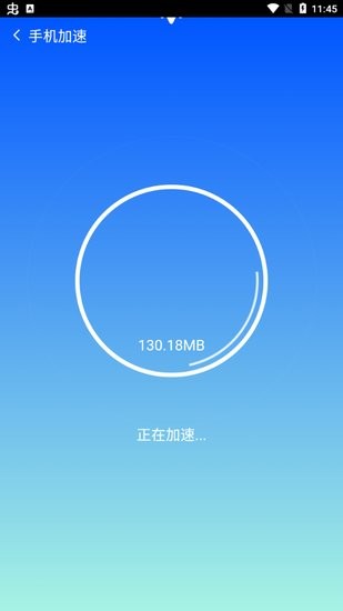 明凈手機(jī)清理專家