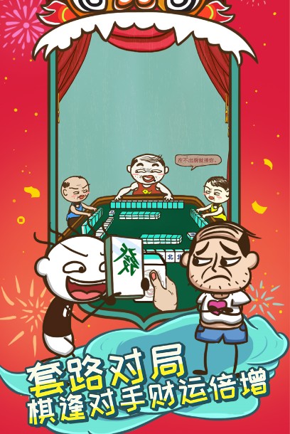 史上最坑爹的游戲5